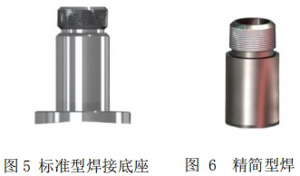 天然气热式气体质量流量计底座安装图