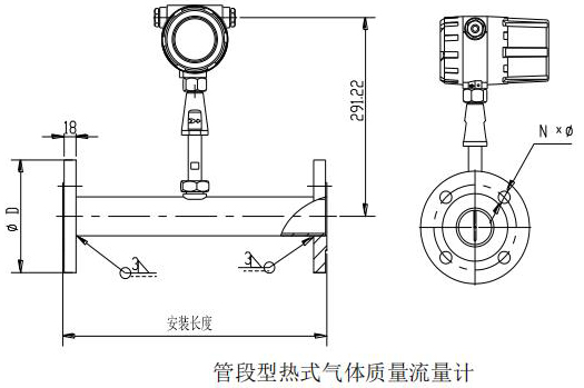 天然气热式气体质量流量计管道式结构尺寸图